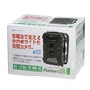 匠ブランド (TAR6U) 赤外線 トレイルカメラ Radiant40 (ラディアント40) 動体検知 720p 乾電池式 ブラック