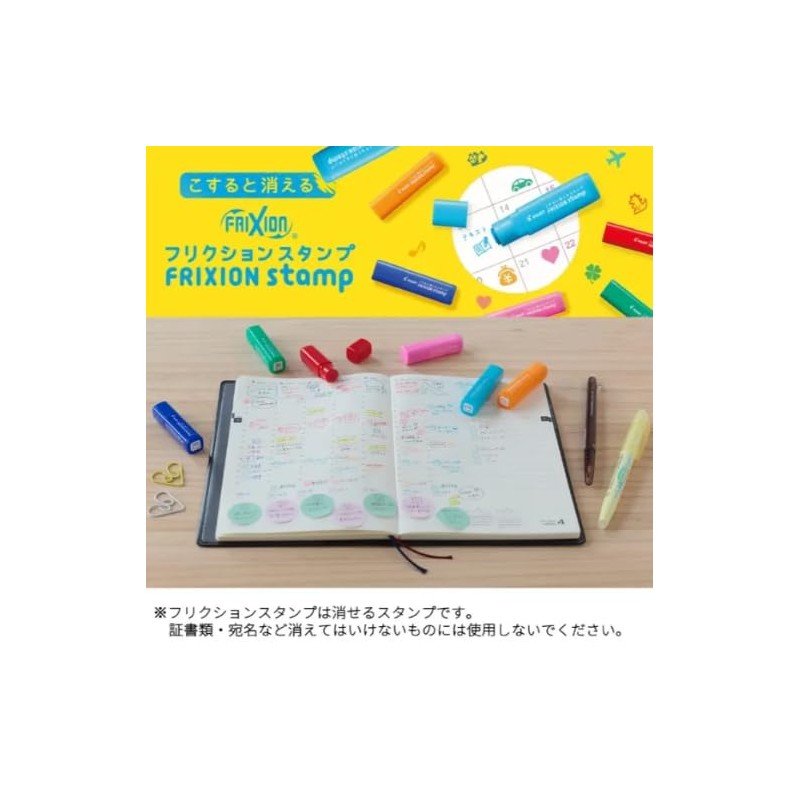 PILOT SPF-12-03P Pilot FriXion Stamps, Set of 5 (Heart, Star,
