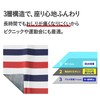 Asahikoyo Leisure Sheet, Thick, For 4 to 5 People, 70.9