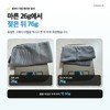 온브렌 스포츠 쿨링타월 휴대용 케이스 포함 75 x 30 cm