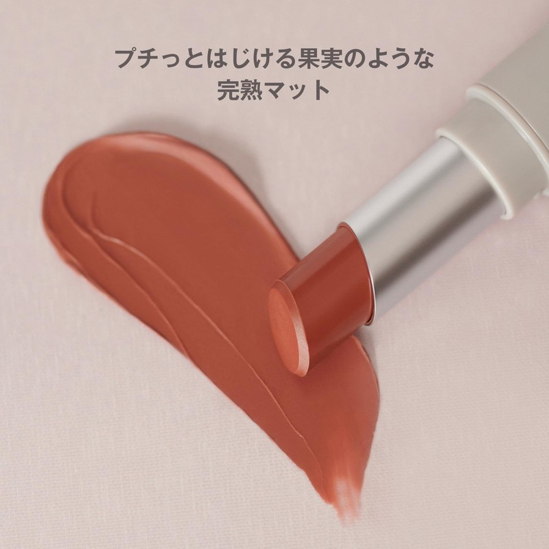 DAISY DOLL by MARY QUANT Matte Lipstick R-02 Sunny Camellia,