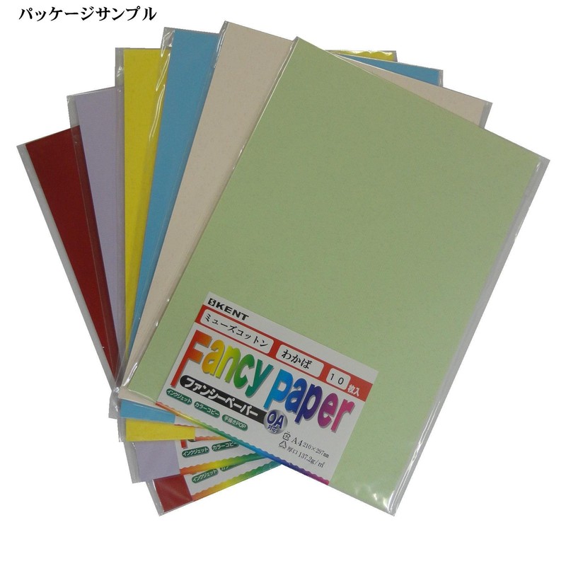 Eskent 41110025 Colored Drawing Paper, Muse Cotton, Thick, A4, 10
