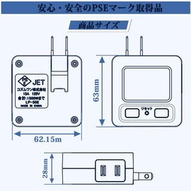 Eco Checker, Eco Keeper, Outlet, Power Saving, Power Checker, Power Meter, Checker, Simple Power Meter, Eco Energy, Large LCD Display, Digital LCD Display, Button, Wattage, Detector, Electricity Bill,