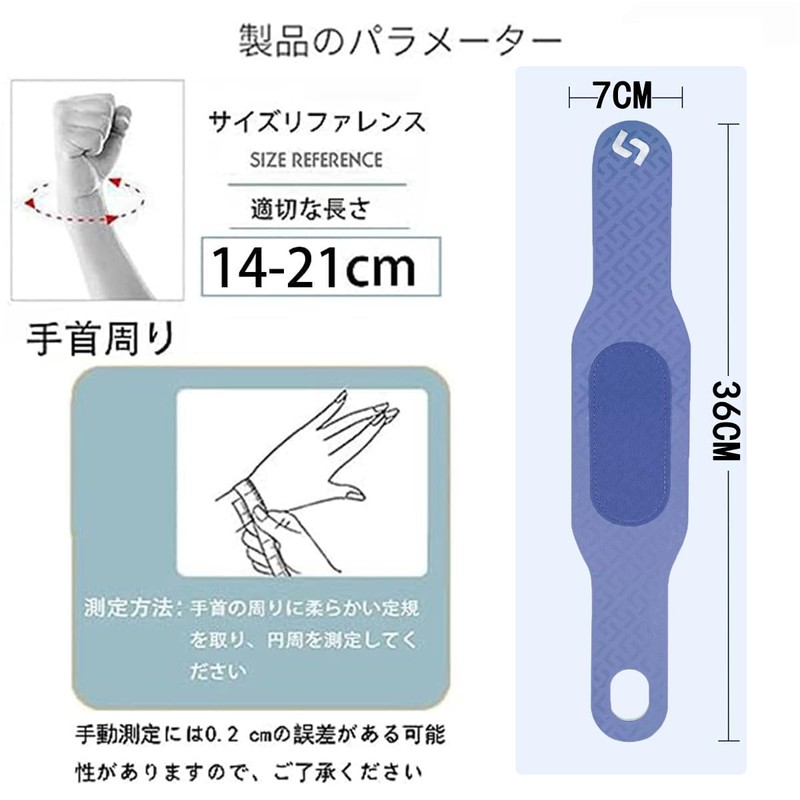 Wrist Supporter, Ultra Thin, 0.04 inches (0.99 mm), Lightweight and