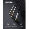 UGREEN 3.5mm 4極 3極 変換ケーブル 4極(メス) -3極(オス*2)マイク 変換ケーブル 3.5mm 変換ケーブル