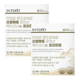 Danbi Intero Men's Power Up Saw Palmetto Loric Acid Octacosanol Premium 90 Capsules x 2 / 단비 인테로 맨즈파워업 쏘팔메토 로르산 옥타코사놀 프리미엄 90캡슐 x 2개
