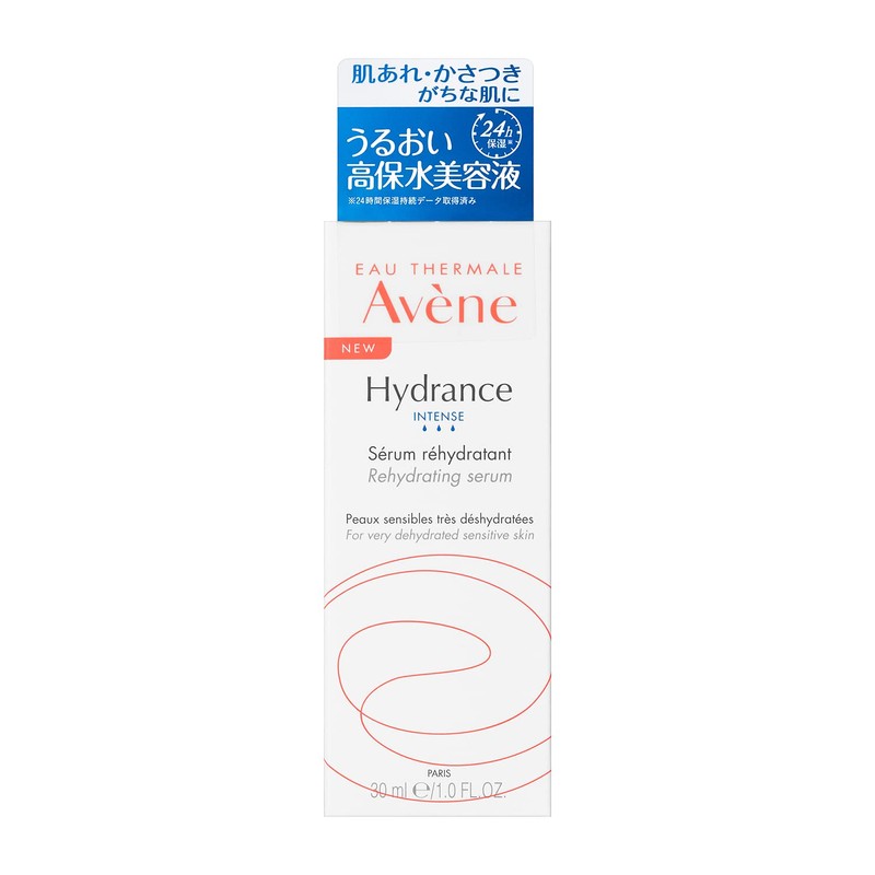 Avenne Hydrance Serum Intense