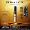 Quality 1st Derma Laser Eraser VC