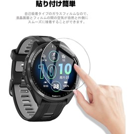 Gosento For Garmin Forerunner 965 Glass Film, 2.5D Round Edge Processing, Japanese Asahi Glass Material, AGC, High Transmittance, Tempered Glass Film, 9H Hardness, Compatible with Garmin Forerunner