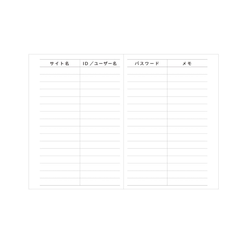 Daigo U1044 Password Book B6 Green (Set of 2)