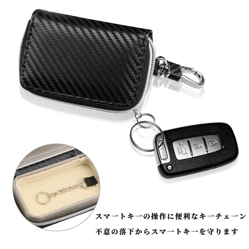 Relay Attack Prevention Smart Key Case, Radio Wave Blocking Case,