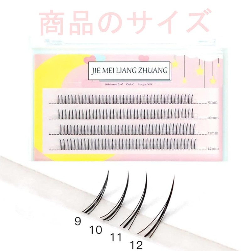 Mirhua DIY Eye Makeup Top Eyelashes This is a product