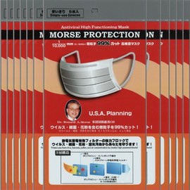 Mohs Mask, Mohs Protection, 5 Sheets x 12 Bags, Total 60 Pieces, Regular Size