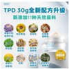 新包装 The Perfect Derma Plus 牛皮癬🐮湿疹💦富贵手📿的救星 5g/30g
