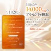 ハルミーズ 50倍濃縮 プラセンタ 420000 & ビューティーエッセンス 9種＋α サプリメント 420,000mg/袋 14,000mg/日