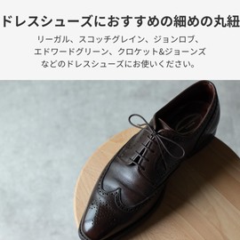 MONDSHOELACE Wax Laces, Round Laces, 0.09 inch (2.2 mm) | Metal Cells, Thin for Leather Shoes, Black