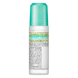 8x4 roll on juicy citrus