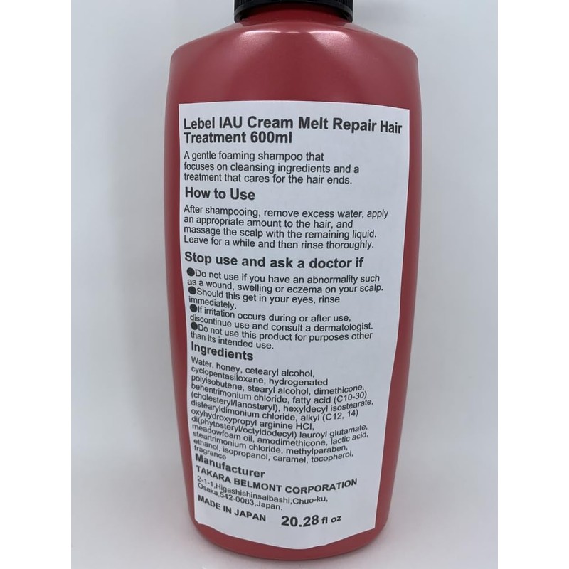 Lebel IAU Cream Melt Repair Hair Treatment 600 ml (Harajuku