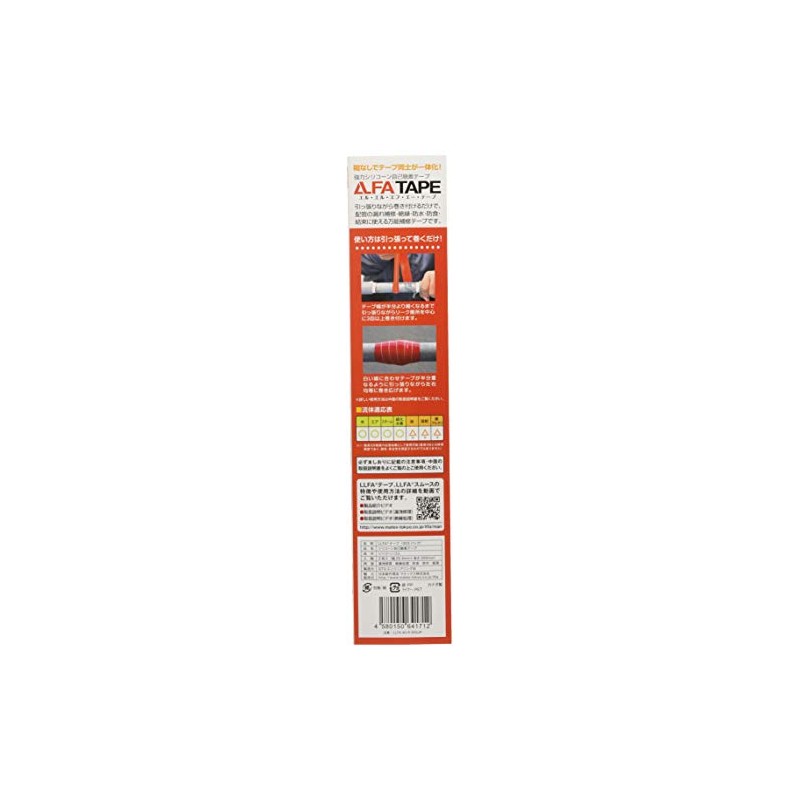 LLFA Tape 303 Pack (30cmX3 Pack)