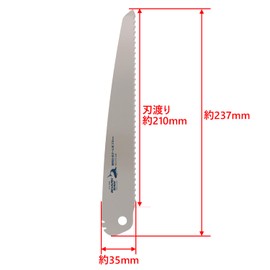 Takagi Shark Saw Replacement Blade Type Folding Insulation Cutter Replacement Blade for Insulation and Cardboard, 8.3 inches (210 mm), Made in Japan, Saw, Single Edge, Cutting Processing, Cotton Rope,