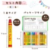 Sakura Cray-Pas Thick Crayons