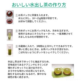 Yame Deep Mushi Tea 3.2 oz (90 g) x 3 Bags Tea No Onoen Yame Tea with Strong Sweetness and Deep Taste of Super Deep Steamed Japanese Tea