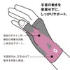 Alphax Wrist Supporter, Thin, Left and Right Use, Made in