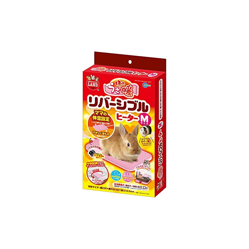 Minimalland Hot Usa Warm Reversible Heater, M Size