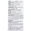 Lylactin 500mg x 60 tablets x 1 box, 1 month