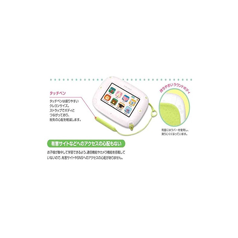 カシオ キッズワード KW-A1 デジタル知育ツール