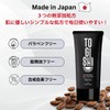 TOGISHI Sunscreen Gel, Men's, UV Blocking, Moisturizing, Sensitive Skin, Does