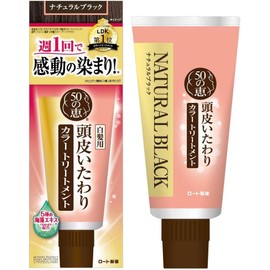 50 no Megumi Scalp Color Treatment, Natural Black, 5.3 oz (150 g), Set of 3