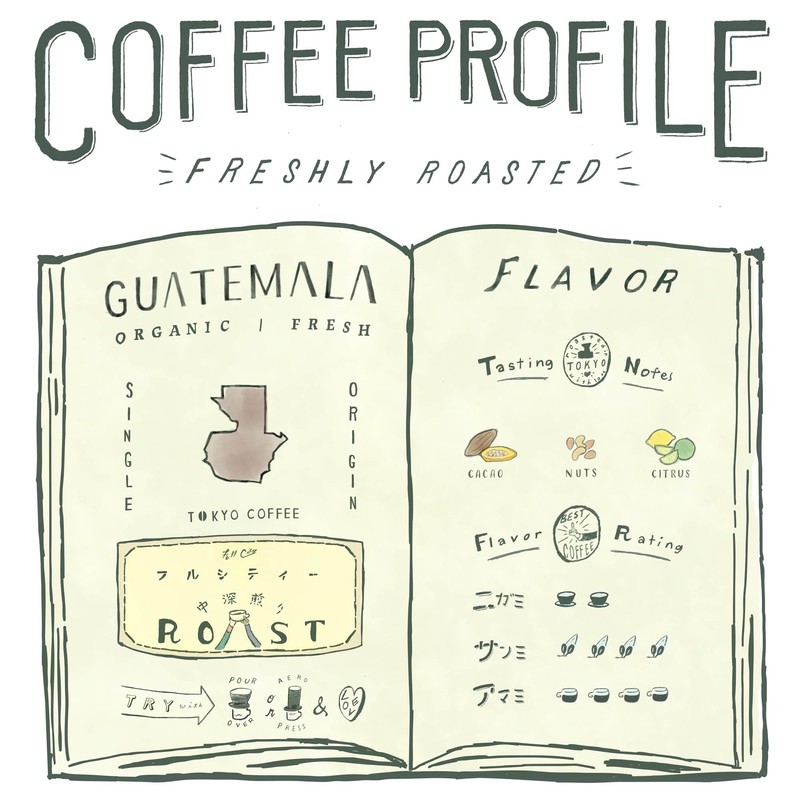 TOKYO COFFEE 東京コーヒー Organic JAS Organic Guatemala Single Origin Straight