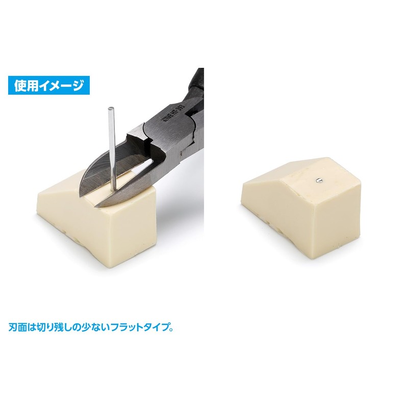 Wave Hobby Tool Series HT-393 HG Long Blade Nipper [Flat