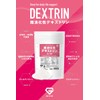 グロング GronG 難消化性デキストリン 水溶性食物繊維 400g グルテンフリー