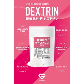 グロング GronG 難消化性デキストリン 水溶性食物繊維 400g グルテンフリー