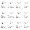 PePe Birthstone Baby Ring 10k White Gold