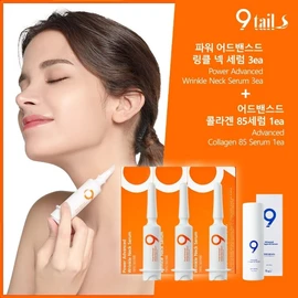 Ninetales Ninetales Wrinkle Serum Basic (3 Wrinkle Serums + 1 Collagen Serum) / 나인테일즈 나인테일즈 링클 세럼 기본(링클세럼3개 + 콜라겐세럼 1개)