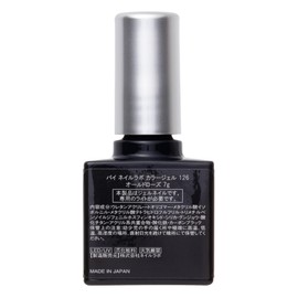 Nail Labo 108106 Colored Gel 126 Old Rose 7g