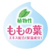 Pigeon Baby Lip Vaseline Peach Leaf Extract Formulated (Moisturizing Ingredient),