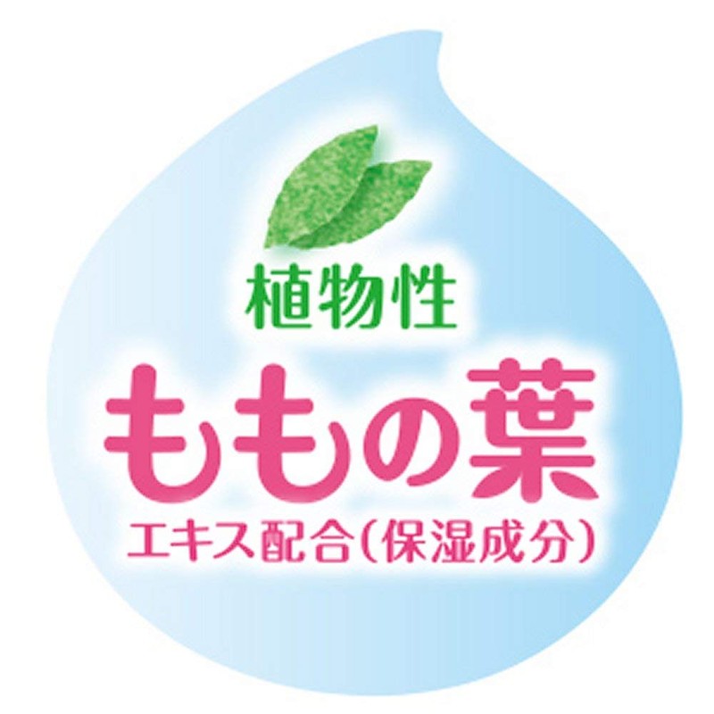 Pigeon Baby Lip Vaseline Peach Leaf Extract Formulated (Moisturizing Ingredient),