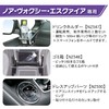 Carmate Socket, Power Supply Unit for Cars, model: NZ560