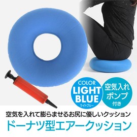 ENN LLC Light Blue Portable Donut Air Cushion for Zabuton and Chair (Light Blue)