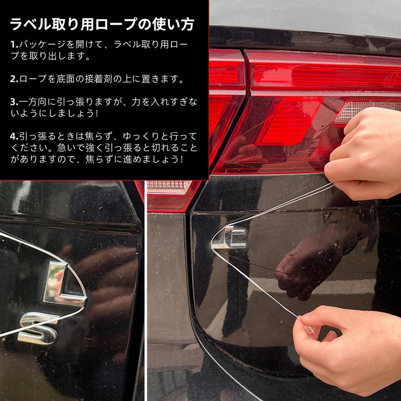 DENGUJD エンブレムリムーバー エンブレムはがし エンブレム剥がしライン 3個入り 車の装飾バッジ エンブレム剥がしキット 車用エンブレム取り外しツール 傷のないこじ開けツール 車のエンブレム除去ツール