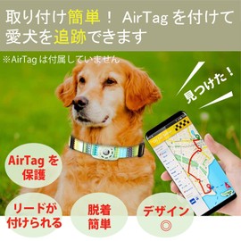 masamilk Dog Air Tag Collar for AirTag, Cat, Dog, Pet Collar, Lost, Tracking, Pet Supplies, AirTag Compatible Case (M, Bohemian Green)