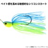 タカミヤ(TAKAMIYA) H.B concept ファルケン R ファルケンスピン 1/2oz チャートバックパール