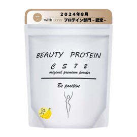 BEAUTY PROTEIN CS72 (大豆由来の高タンパク/女性に必要な栄養素) ソイプロテイン 食事を置き換えるだけ (300g / バナナ味)
