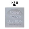 Too Cool for School Art Class Studio Fixing Cover Cushion