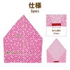 Children's triangle cloth with rubber that children can wear on