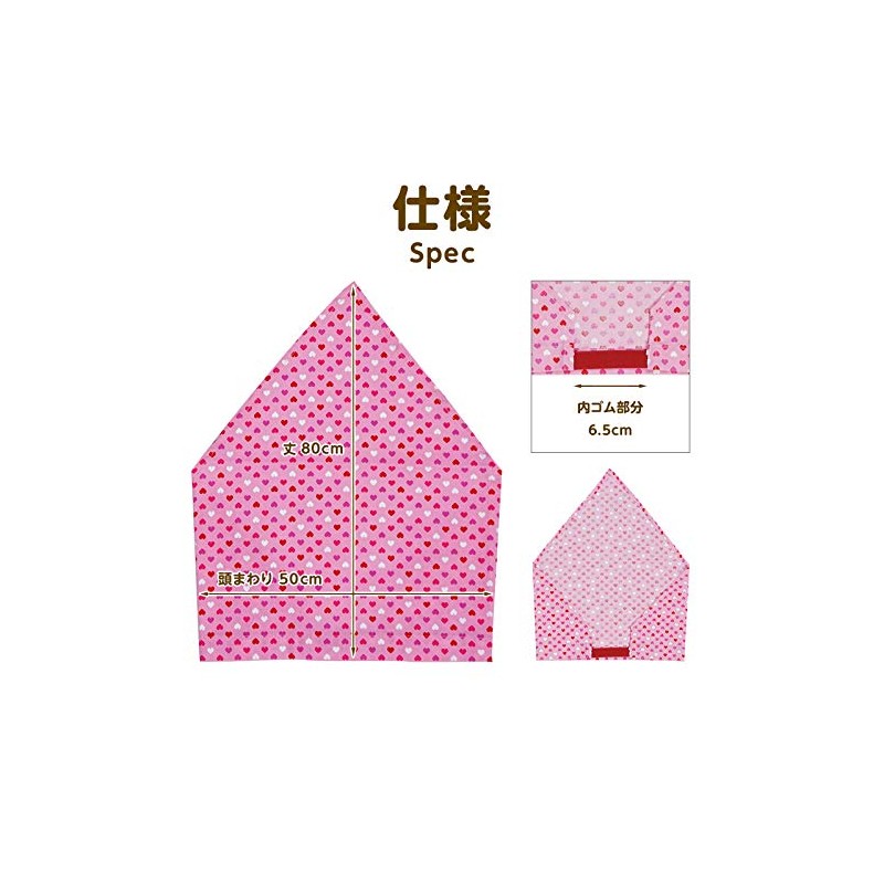 Children's triangle cloth with rubber that children can wear on